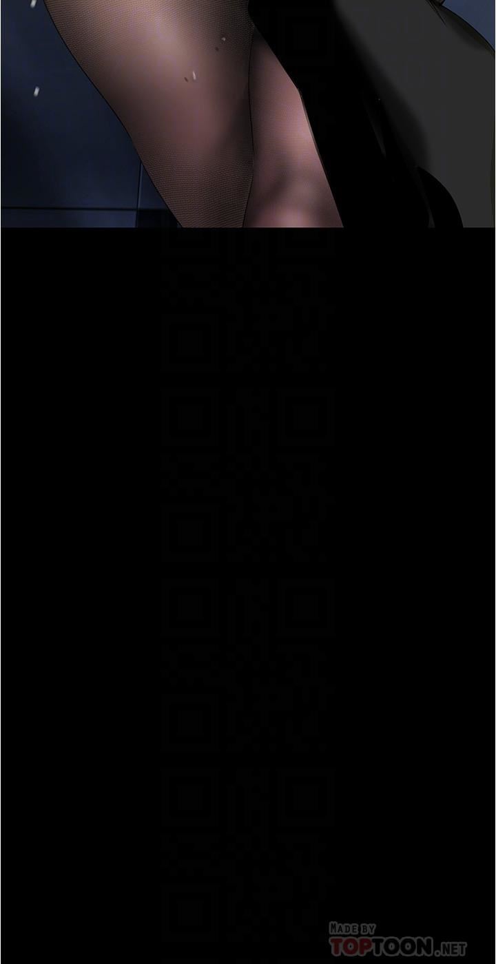 美丽新世界第175话-成为后宫的女人们