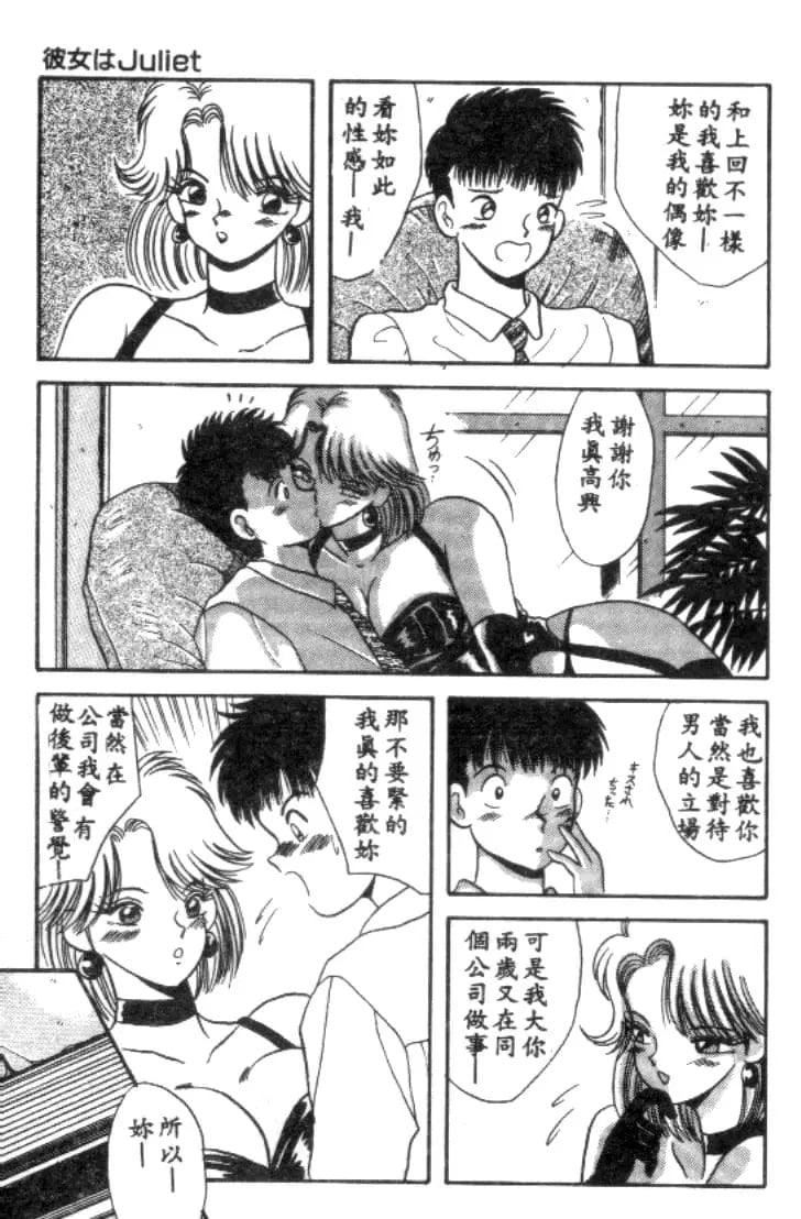 [川原みんつ]SUPERMINTALBUM[中国翻訳][川原みんつ]SUPERMINTALBUM[中国翻訳]