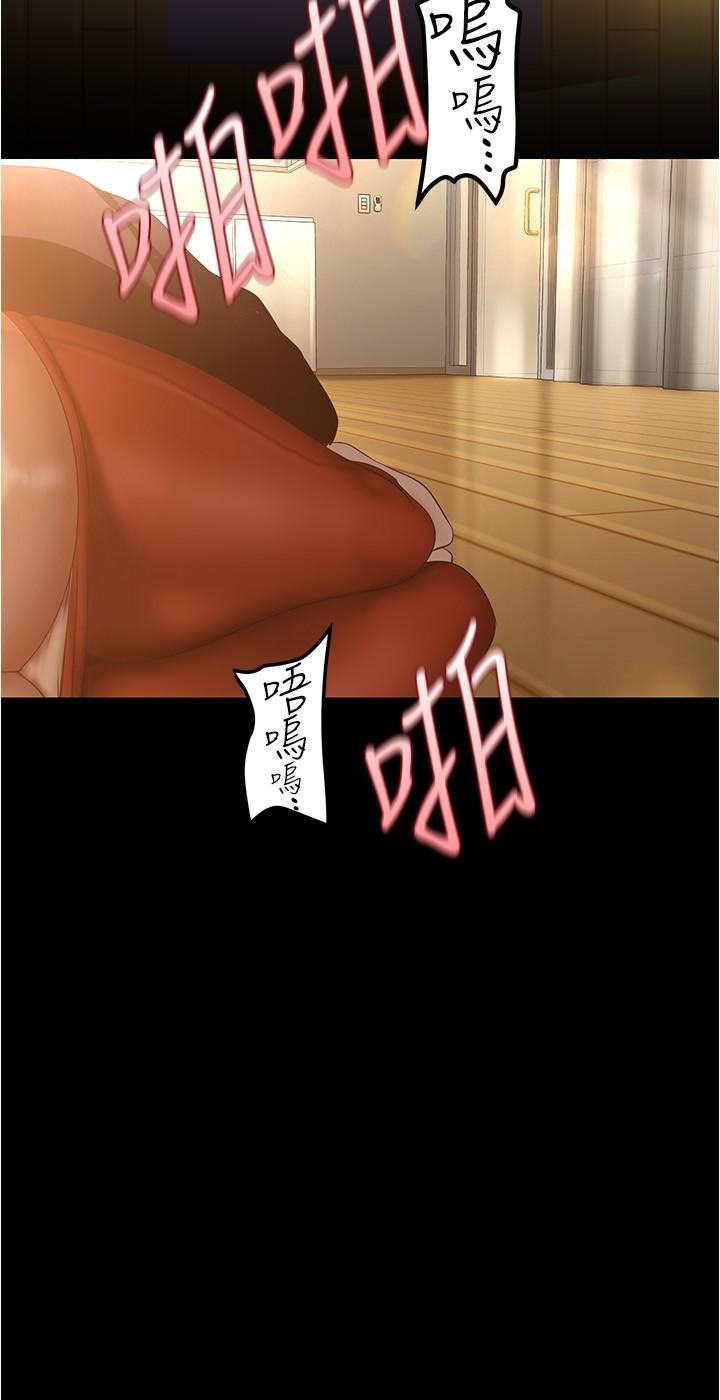 美丽新世界第178话-一滴都不浪费