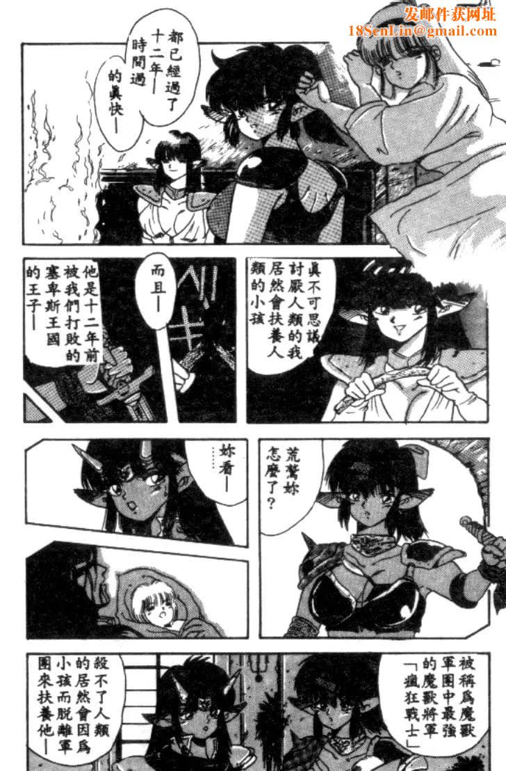 [川原みんつ]SUPERMINTALBUM[中国翻訳][川原みんつ]SUPERMINTALBUM[中国翻訳]