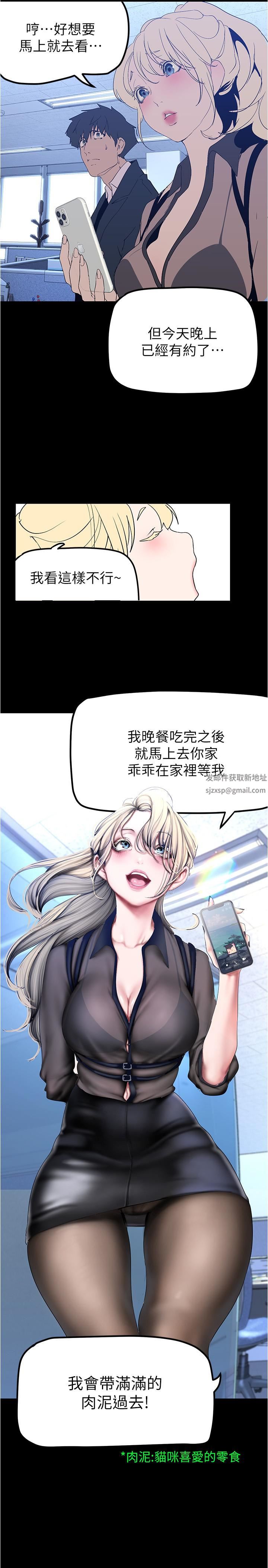 美丽新世界第179话-淑英正式开始演艺工作