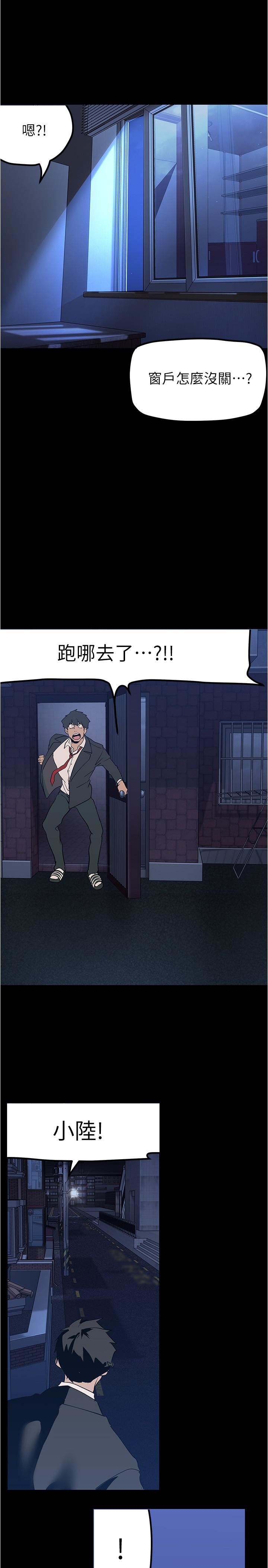 美丽新世界第179话-淑英正式开始演艺工作