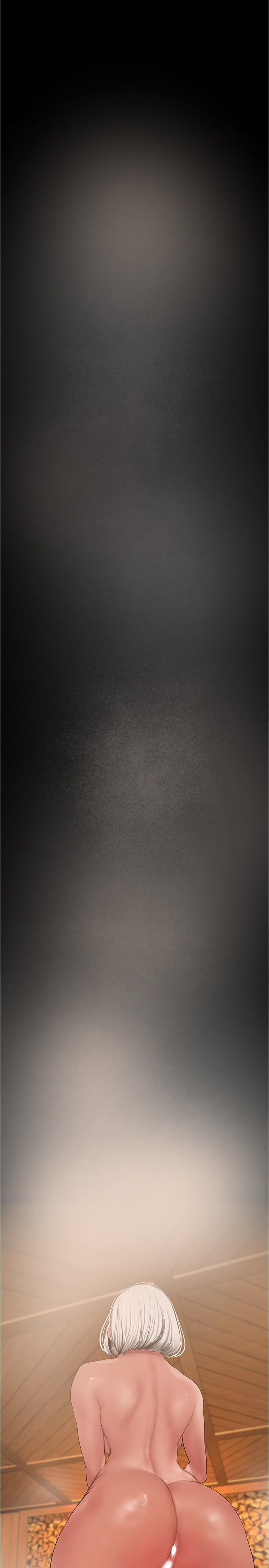 美丽新世界第180话-豪承，放轻松