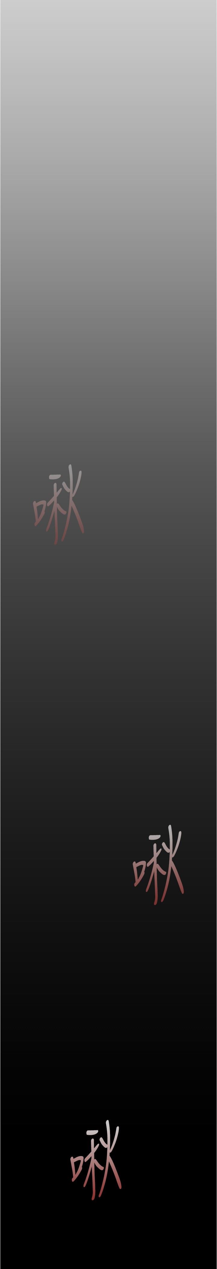 美丽新世界第182话-我还能再做十次