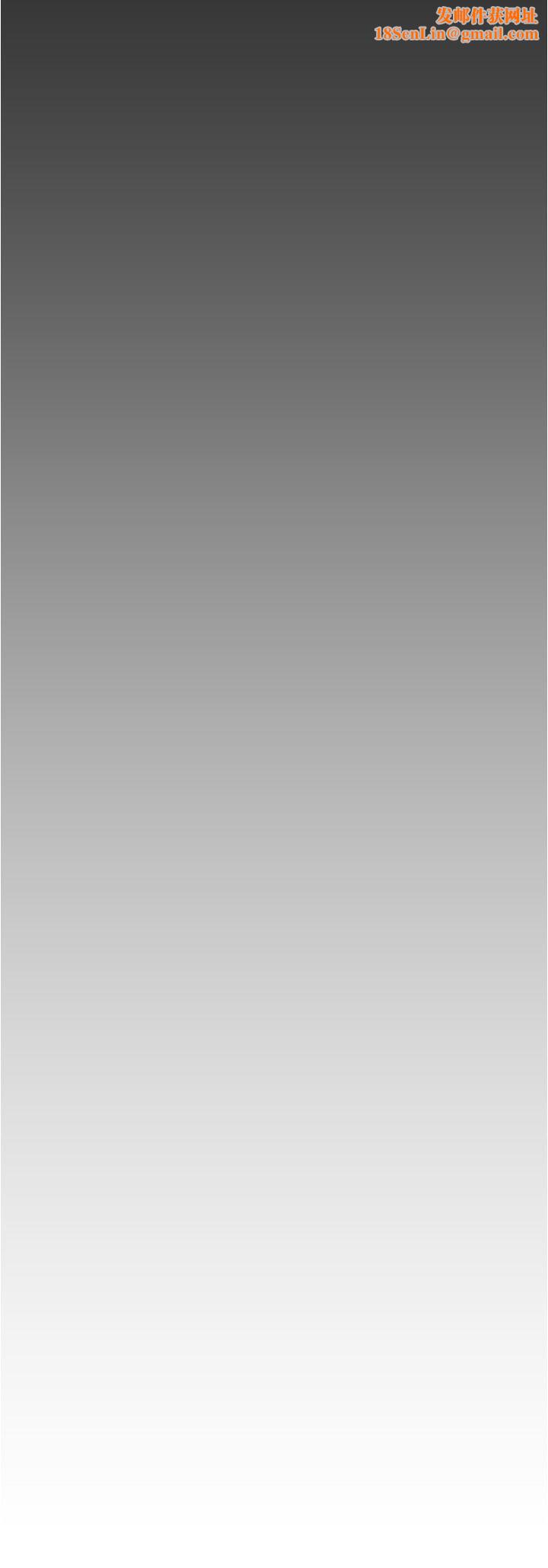 美丽新世界第182话-我还能再做十次