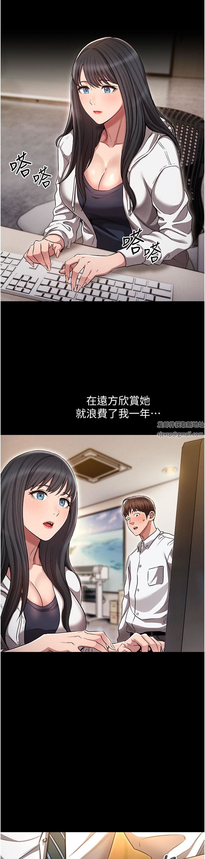 鲁蛇的多重宇宙第1话-天赐良G!