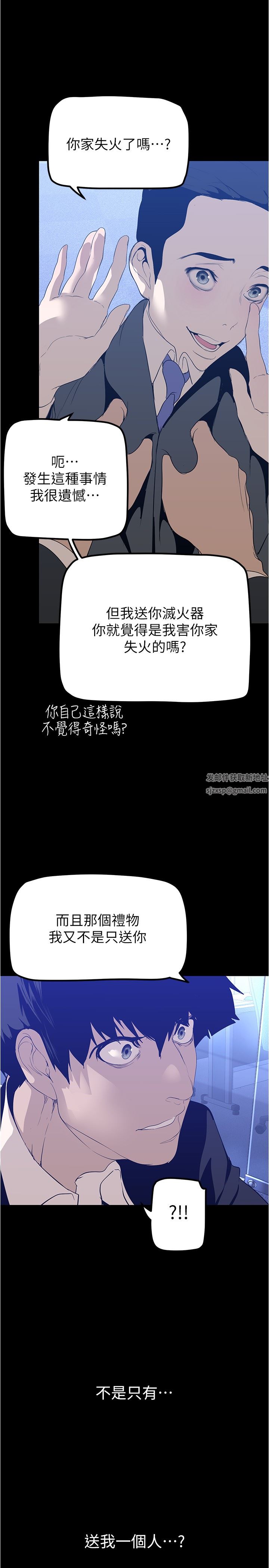 美丽新世界第183话-穿高跟鞋让你硬瞭吗?