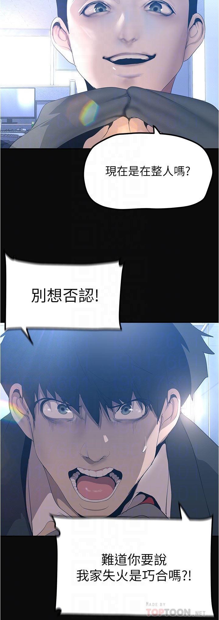 美丽新世界第183话-穿高跟鞋让你硬瞭吗?