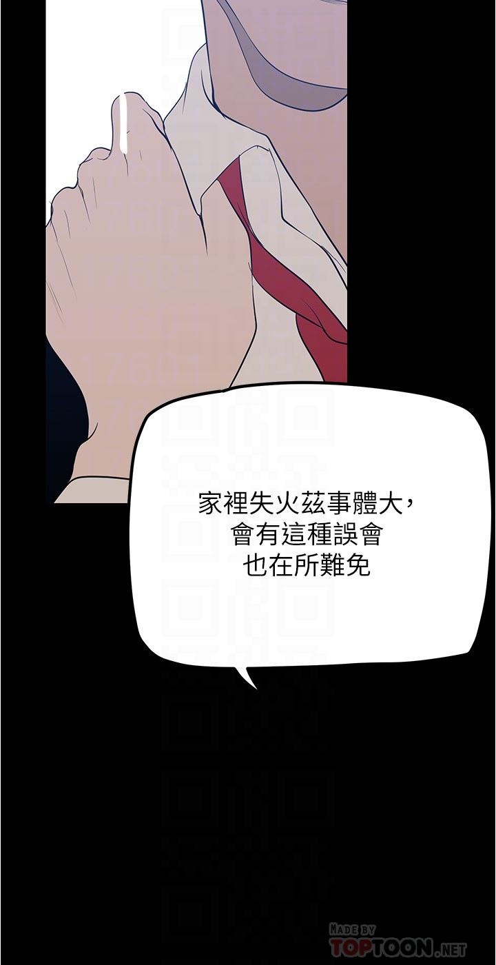 美丽新世界第183话-穿高跟鞋让你硬瞭吗?