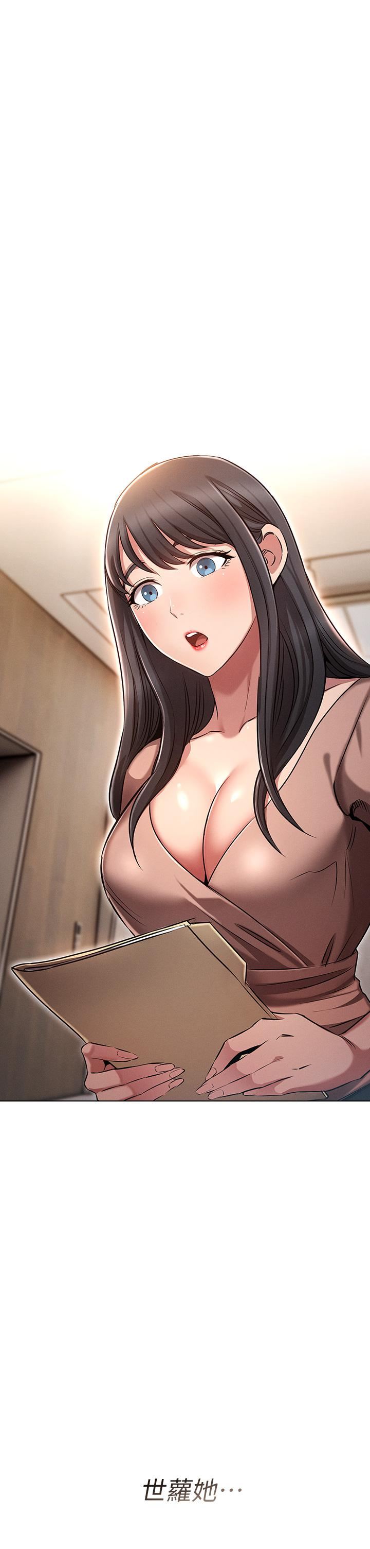 鲁蛇的多重宇宙第2话-性感前辈的色诱