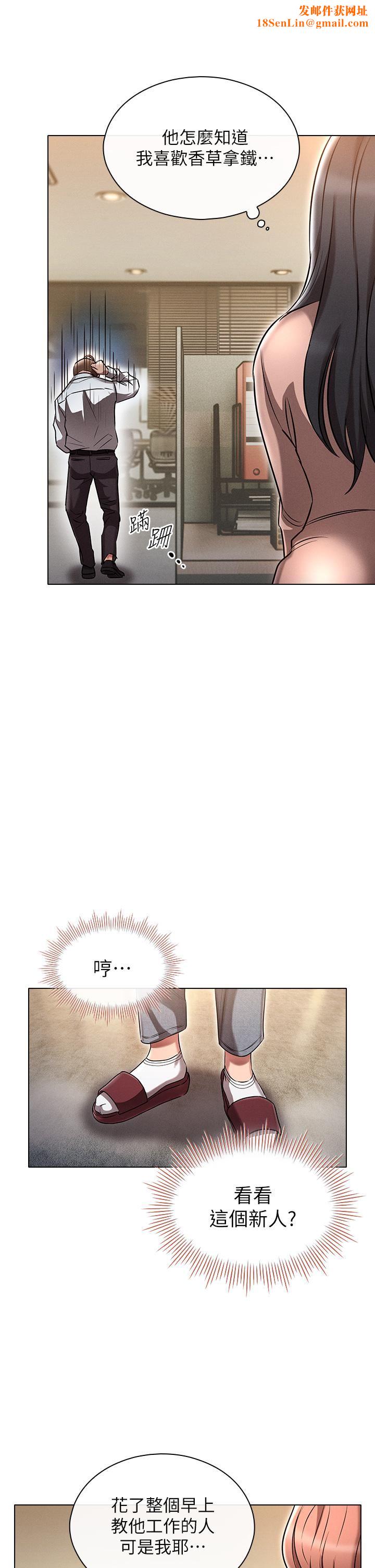 鲁蛇的多重宇宙第2话-性感前辈的色诱