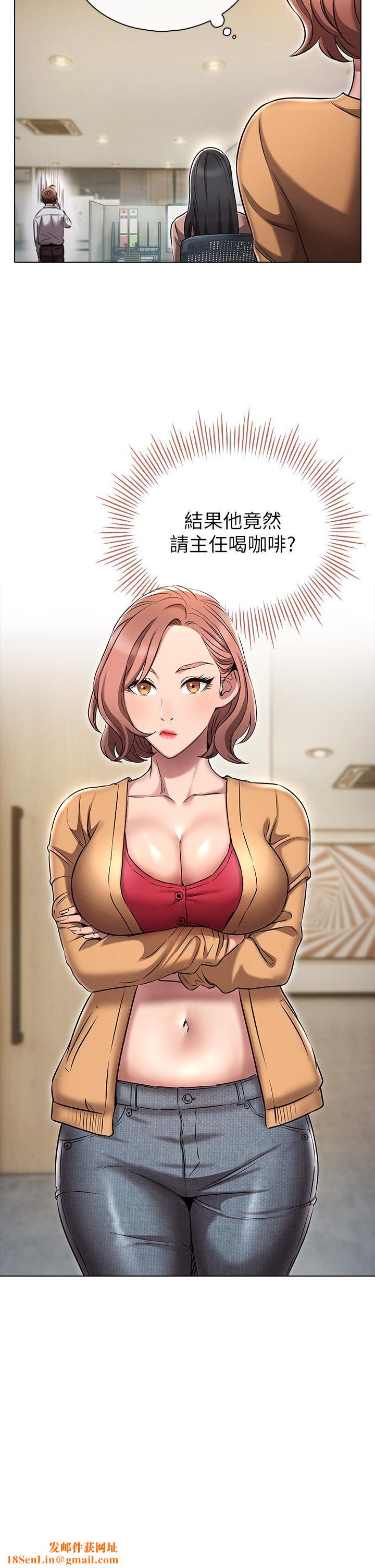 鲁蛇的多重宇宙第2话-性感前辈的色诱