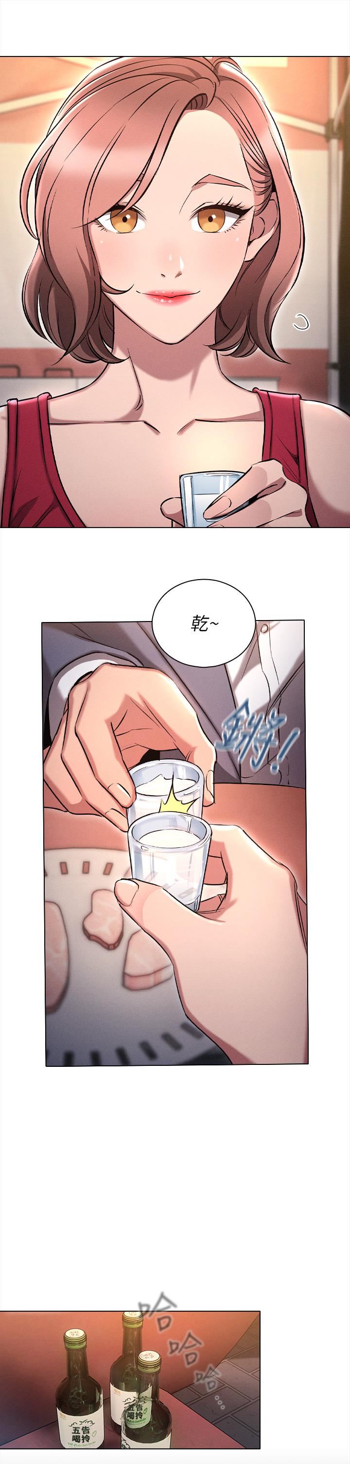 鲁蛇的多重宇宙第3话-熄不掉的慾火