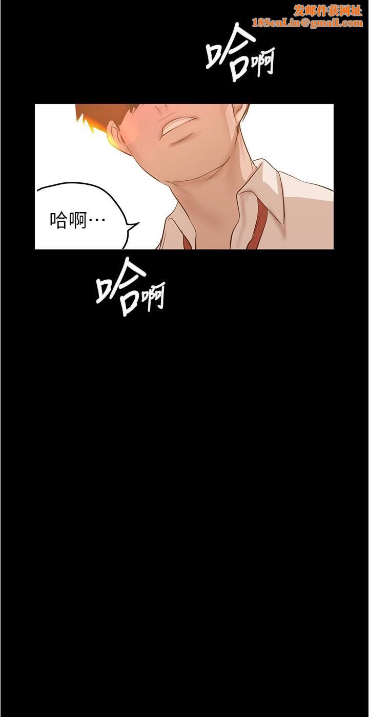 美丽新世界第191话-冲上云端的美庭和豪承