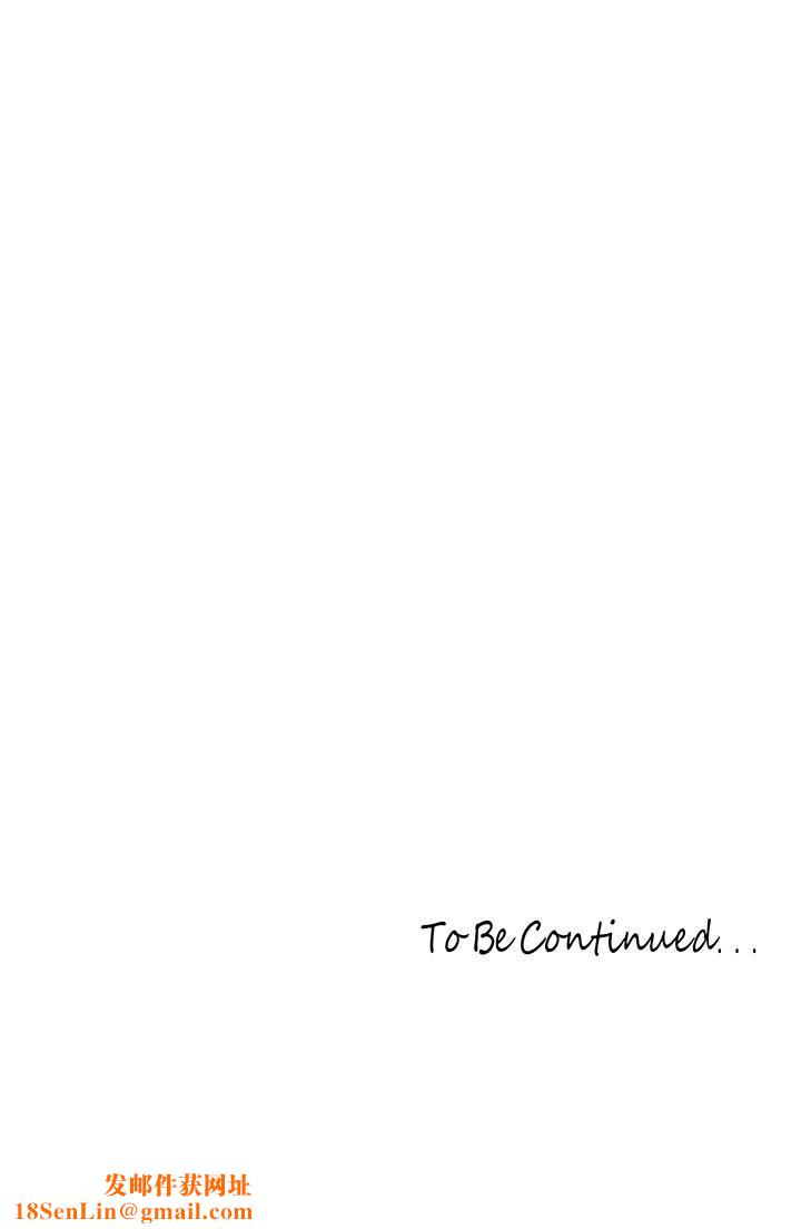 美丽新世界第191话-冲上云端的美庭和豪承