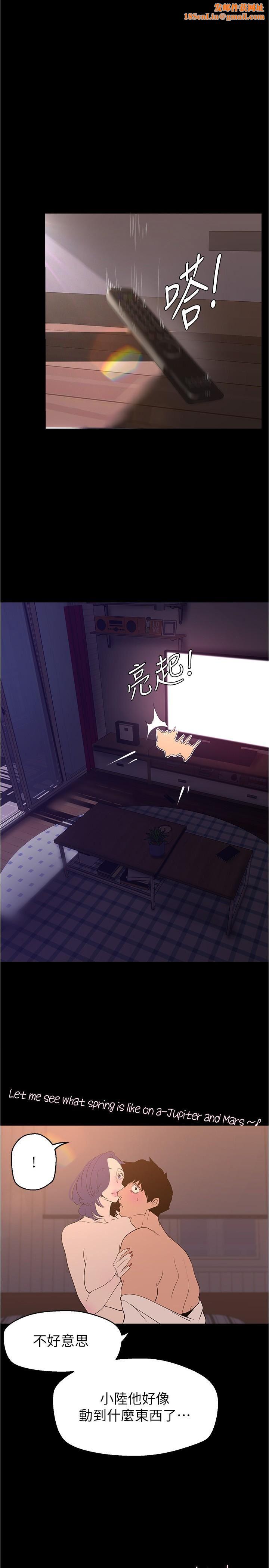 美丽新世界第192话-变成女大学生的罗素莉