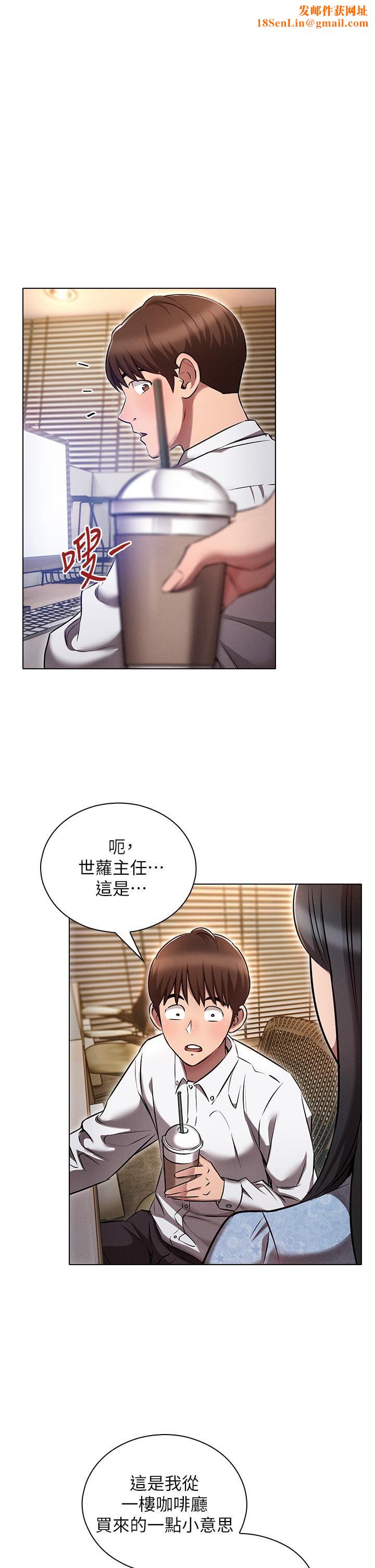 鲁蛇的多重宇宙第7话-正事还没办完,不准下班!