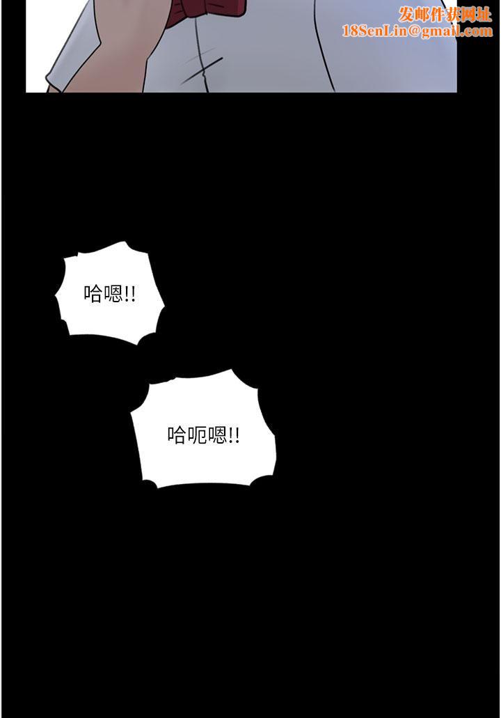 深入小姨子第27话-狠狠凌辱院长的后庭与小穴