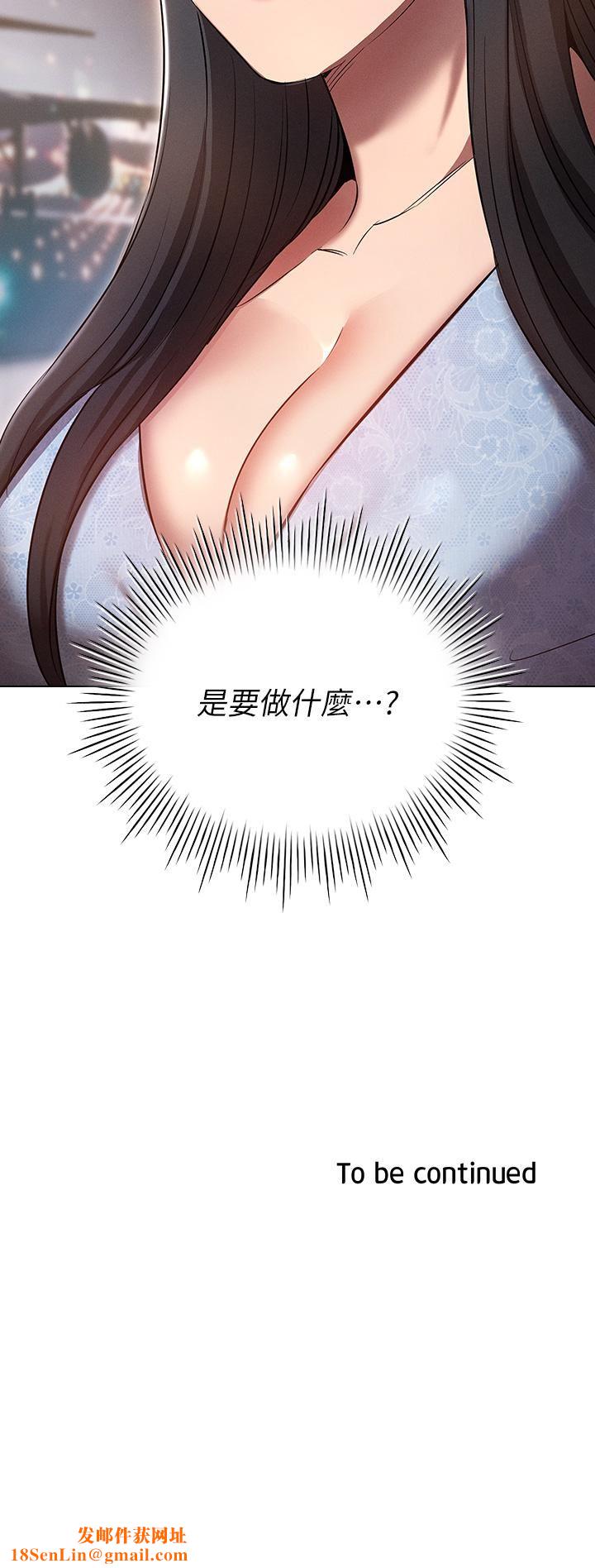 鲁蛇的多重宇宙第7话-正事还没办完，不准下班!