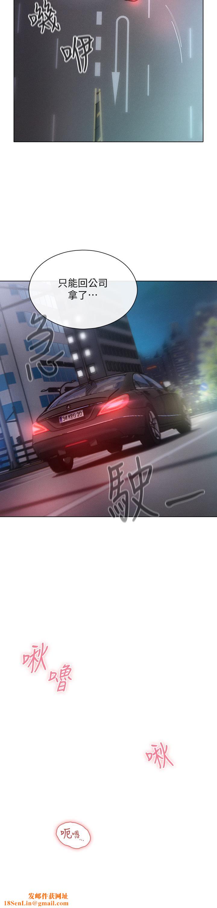 鲁蛇的多重宇宙第8话-前辈不饶人的嘴上功夫