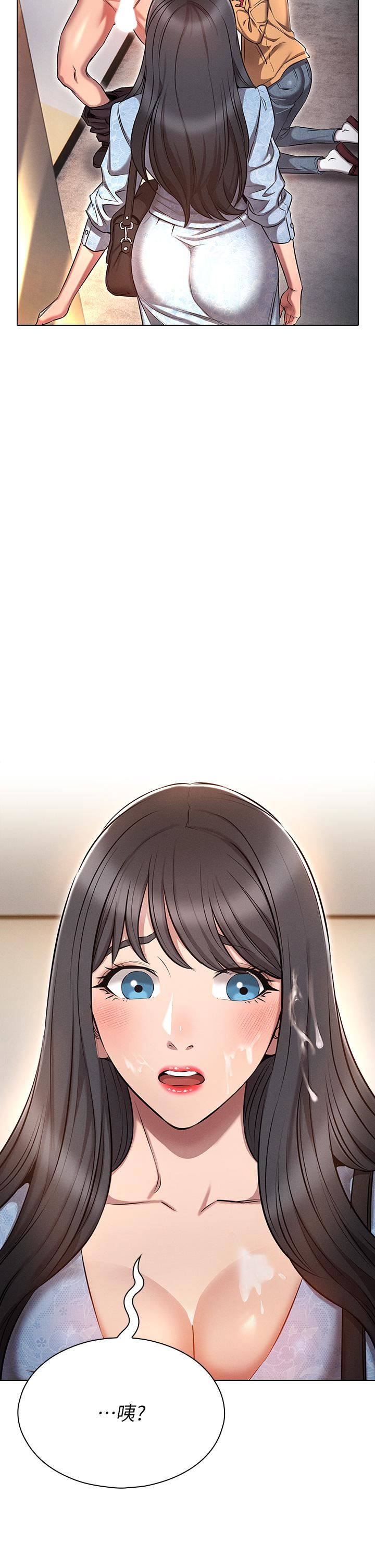 鲁蛇的多重宇宙第8话-前辈不饶人的嘴上功夫