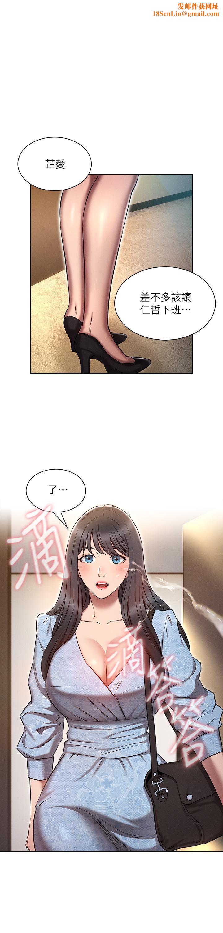 鲁蛇的多重宇宙第9话-重来一次的初夜!