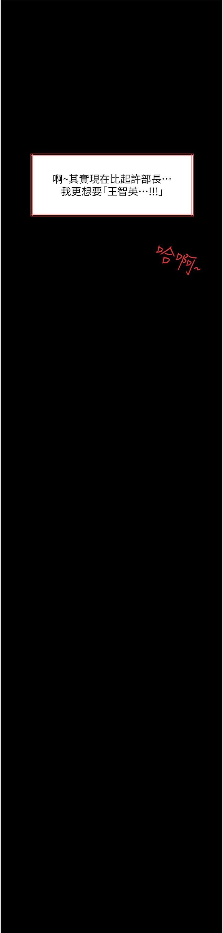 深入小姨子第28话-调教妻子的方法