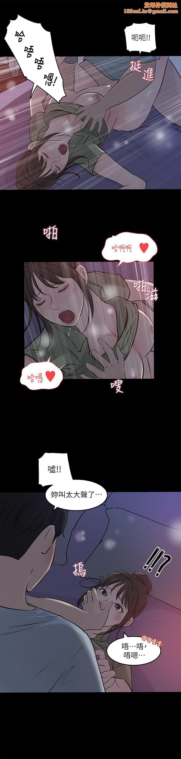 深入小姨子第29话-你想先插姐姐还是妹妹?