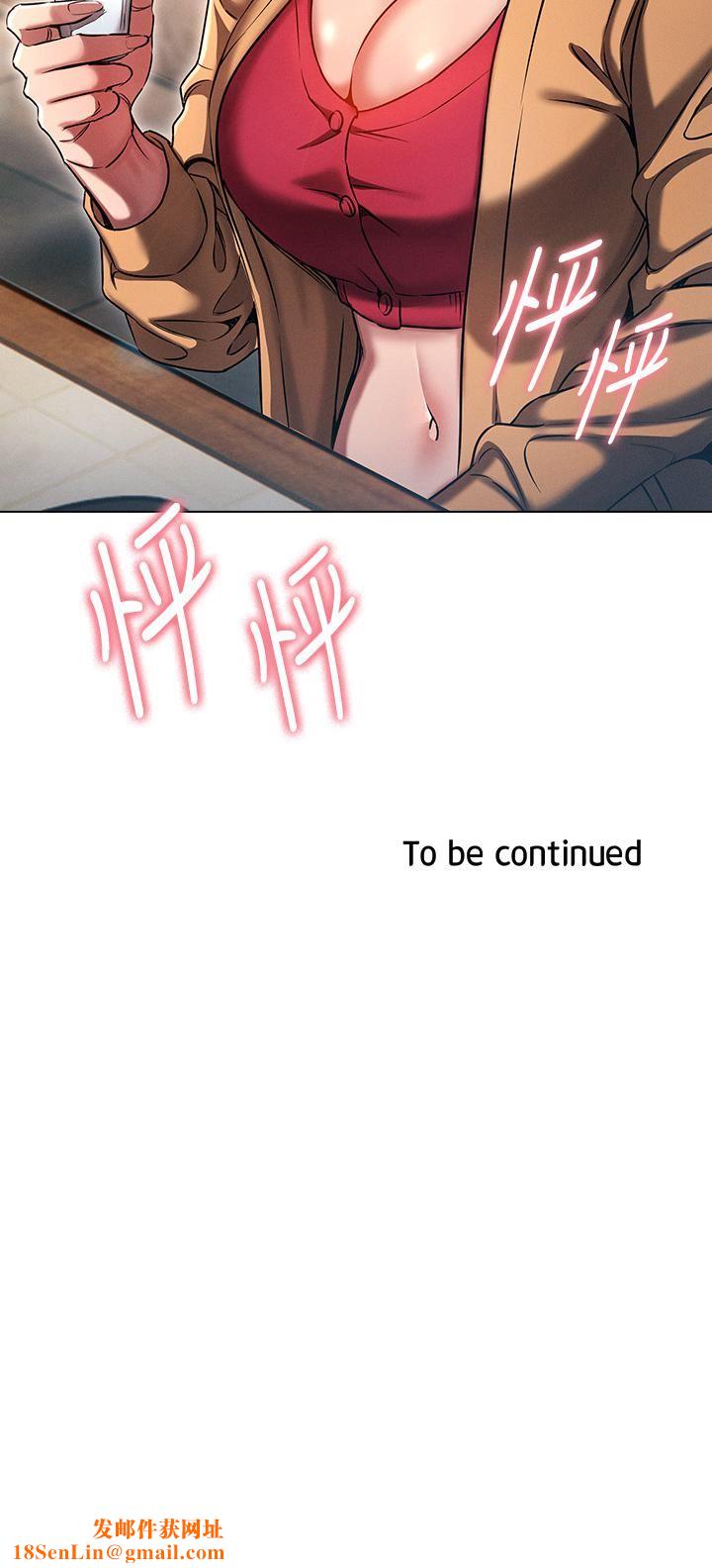 鲁蛇的多重宇宙第9话-重来一次的初夜!