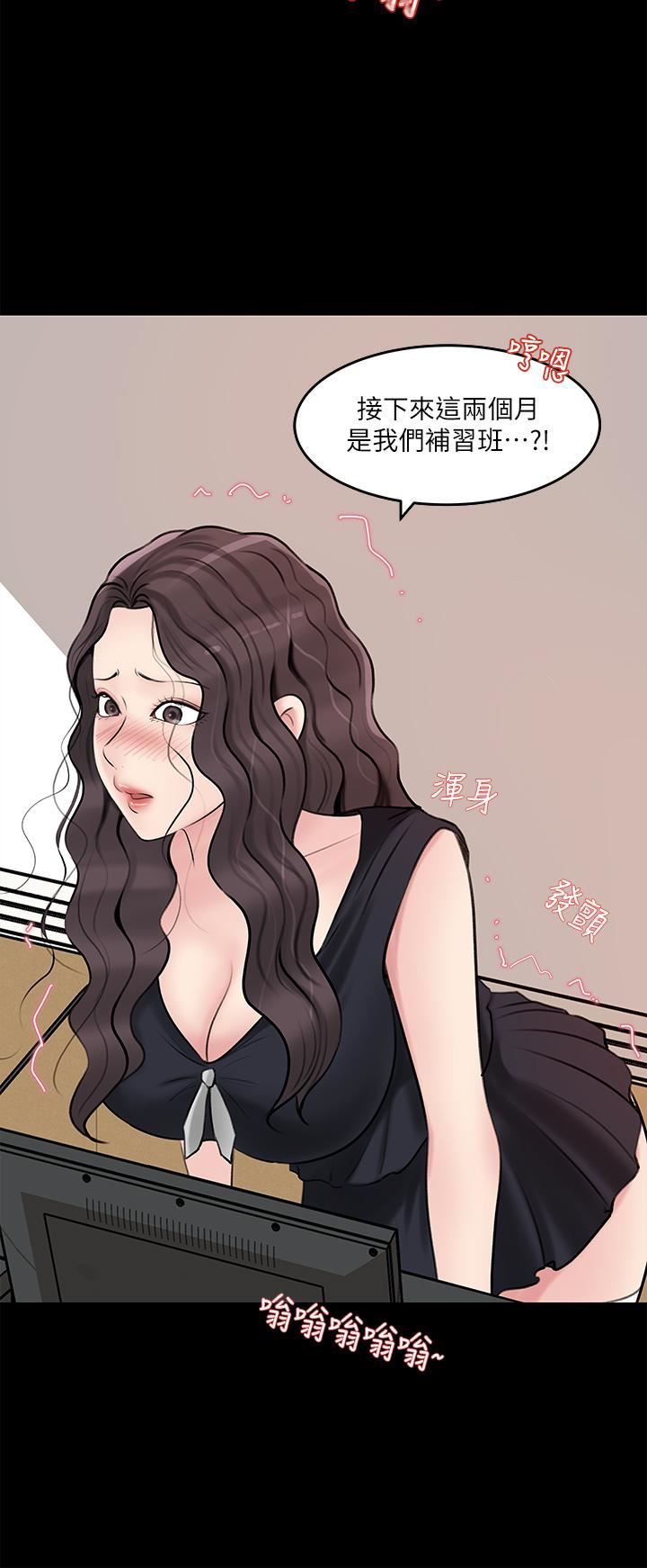 深入小姨子第29话-你想先插姐姐还是妹妹?