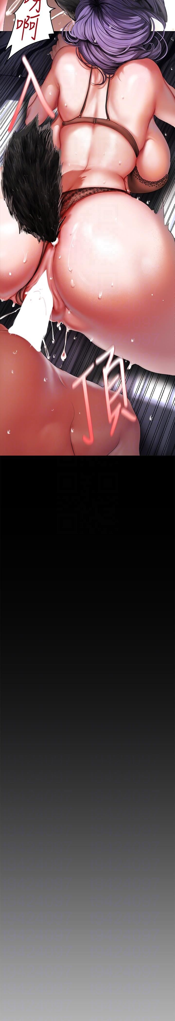 美丽新世界第201话-前后都被塞满满的组长