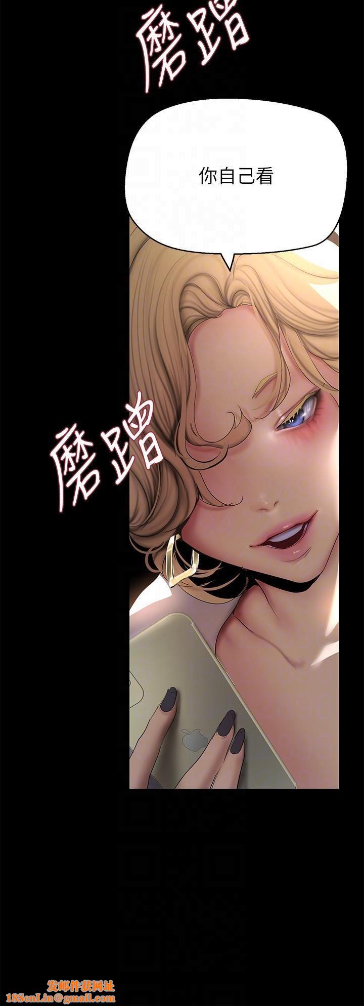 美丽新世界第203话-书潾吃醋的态度