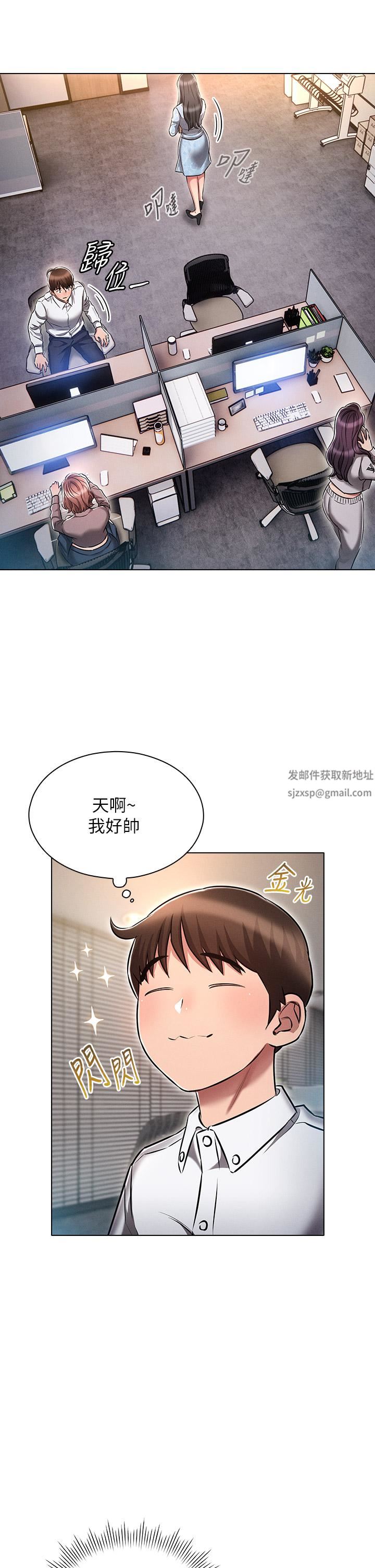 鲁蛇的多重宇宙第12话-我们去嘿皮一下