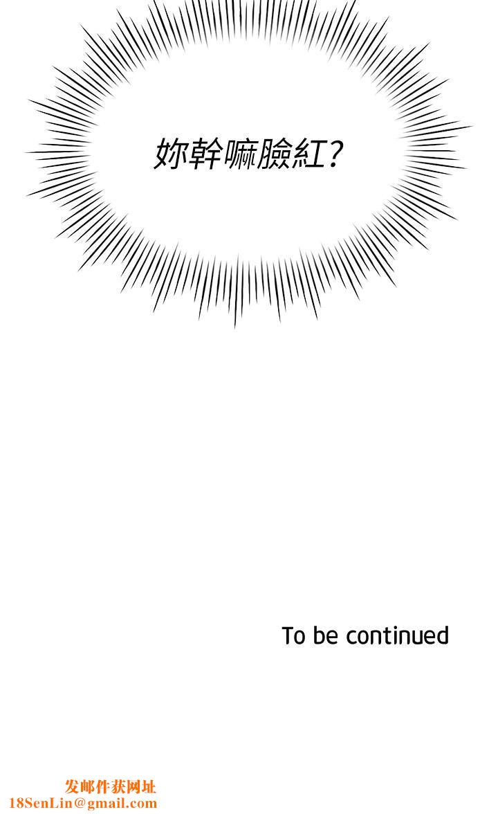 鲁蛇的多重宇宙第12话-我们去嘿皮一下