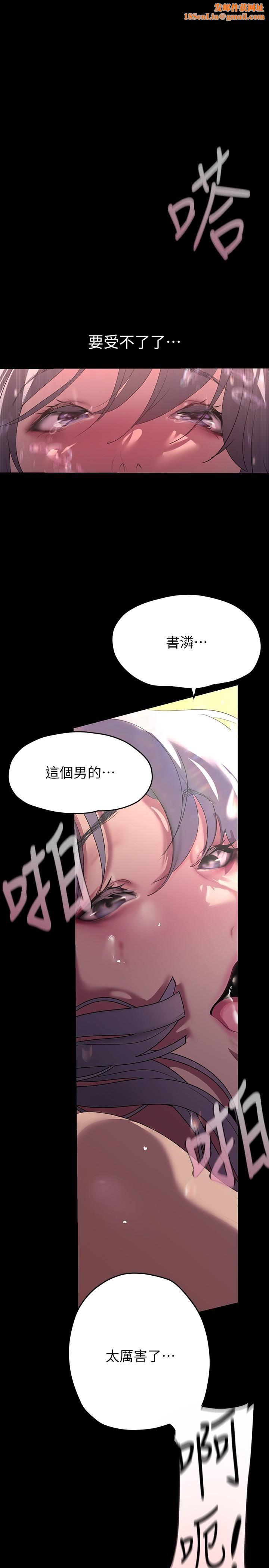 美丽新世界第207话-双管齐下的极致高潮