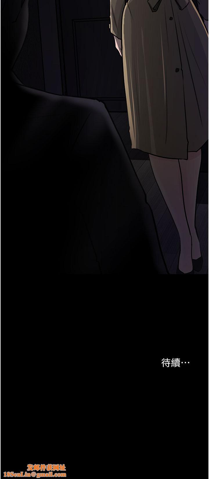 深入小姨子第31话-我才不会任你摆布!