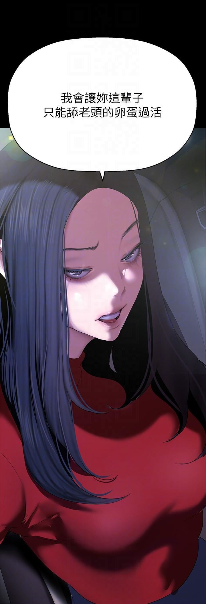 美丽新世界第207话-双管齐下的极致高潮