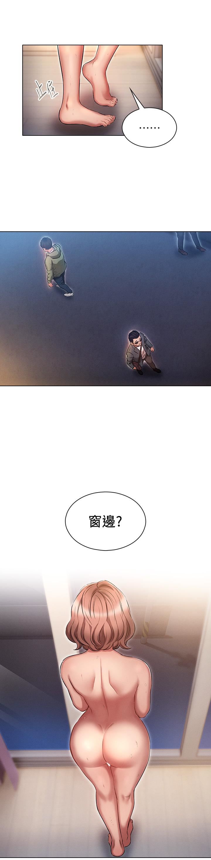 鲁蛇的多重宇宙第14话-挑战窗边暴露性爱!