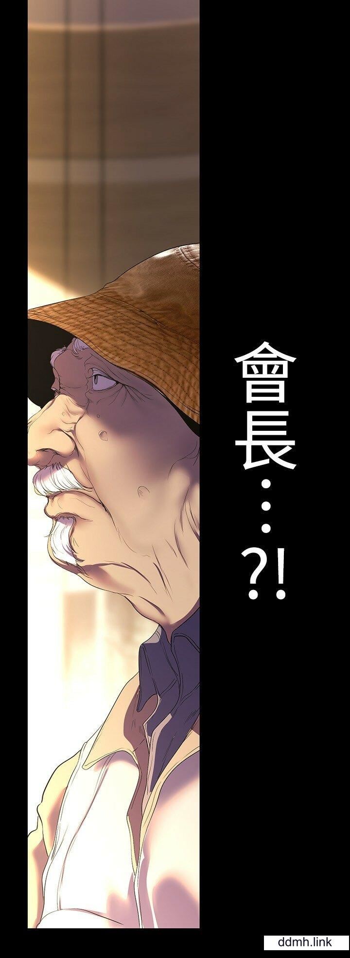 美丽新世界第211话-让组长堕落大作战