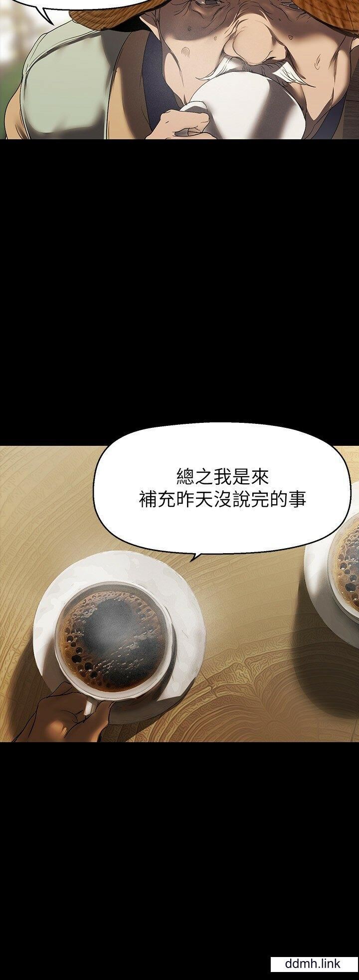 美丽新世界第211话-让组长堕落大作战