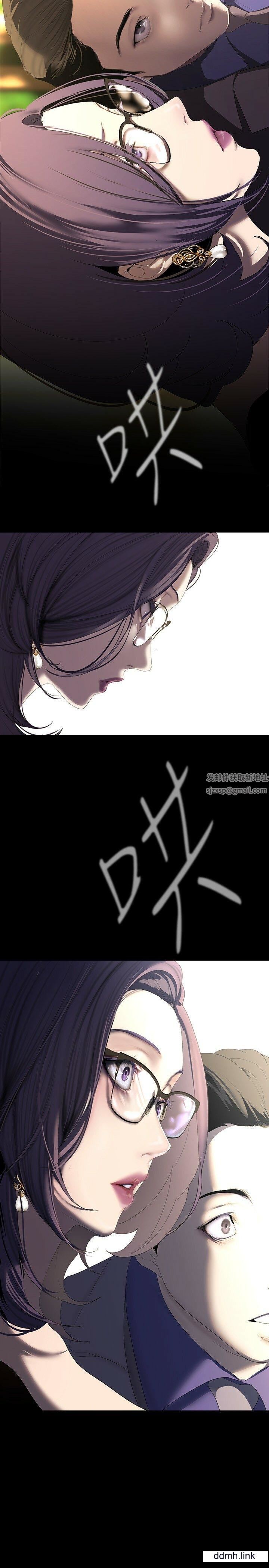 美丽新世界第211话-让组长堕落大作战