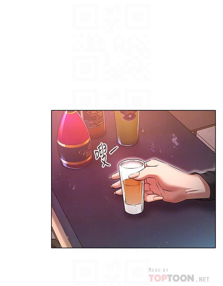 鲁蛇的多重宇宙第16话-销魂的脚上功夫