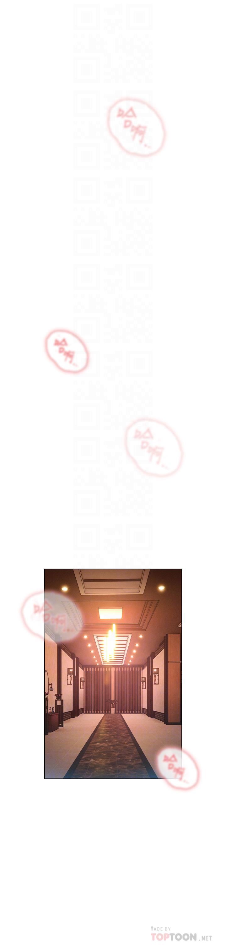 鲁蛇的多重宇宙第16话-销魂的脚上功夫