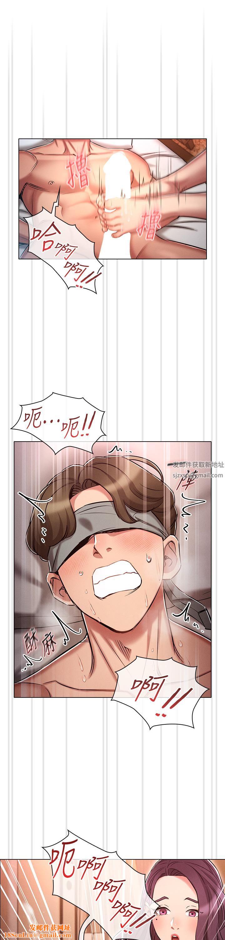 鲁蛇的多重宇宙第16话-销魂的脚上功夫