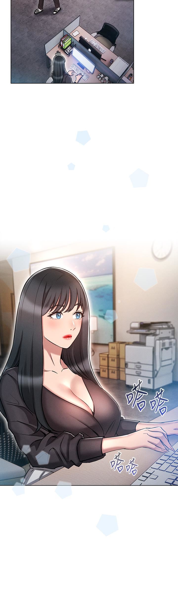 鲁蛇的多重宇宙第16话-销魂的脚上功夫