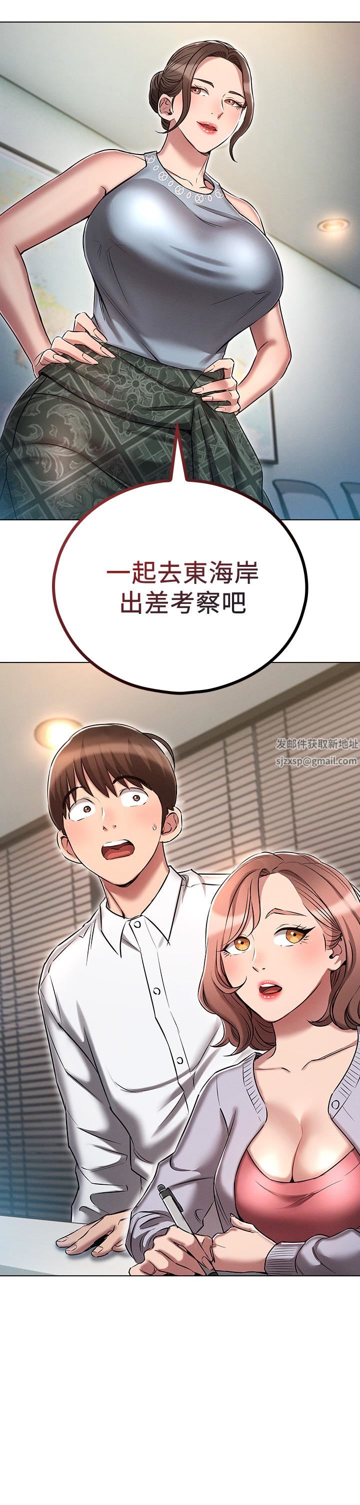 鲁蛇的多重宇宙第17话-触发性慾开关