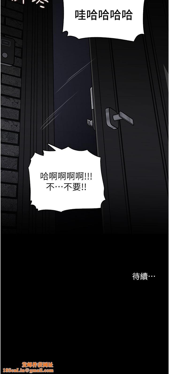 深入小姨子第33话-彻底被调教的妍璟