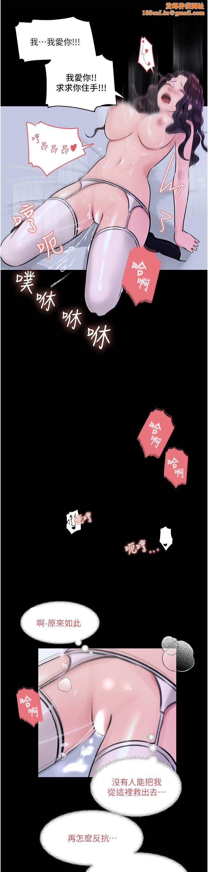 深入小姨子第34话-我们离婚吧