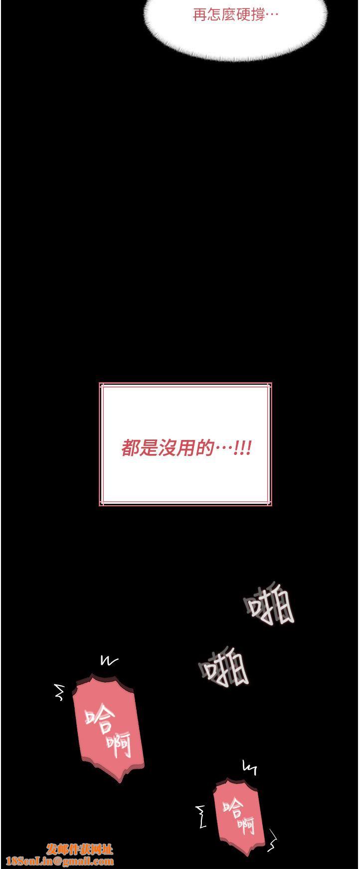 深入小姨子第34话-我们离婚吧