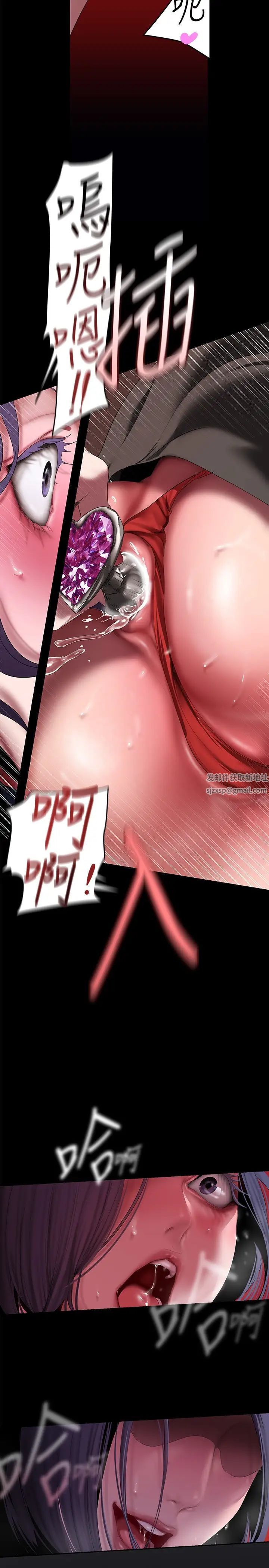 美丽新世界第215话-组长的开后门仪式